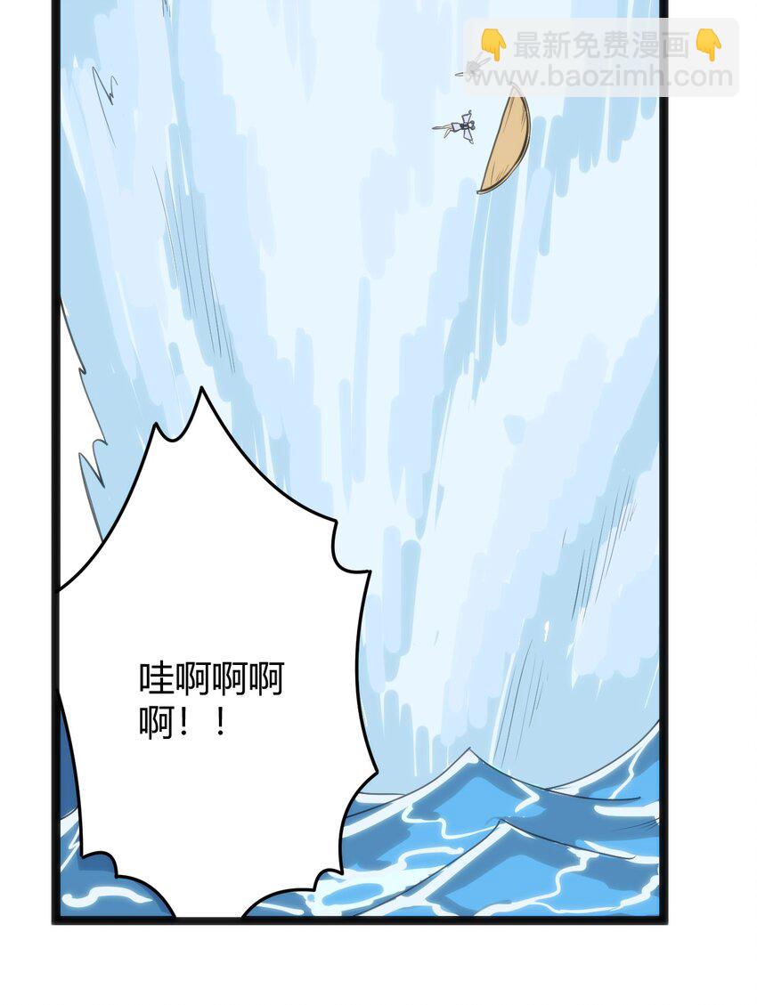 107 通天之塔(1/2)-第107话
