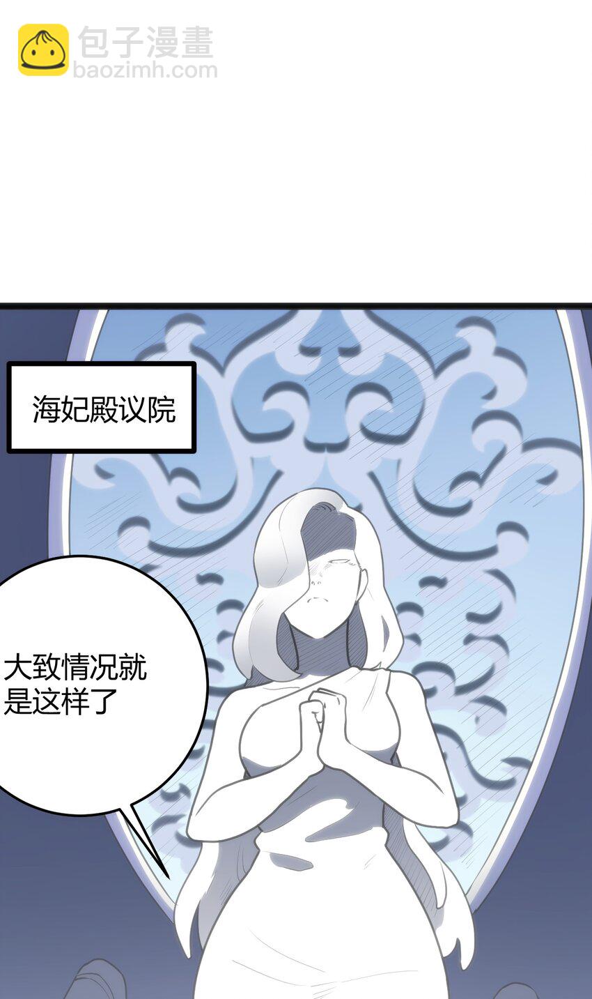 107 通天之塔(1/2)-第107话