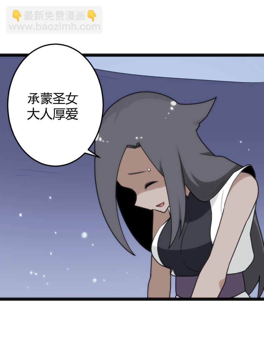 107 通天之塔(1/2)-第107话
