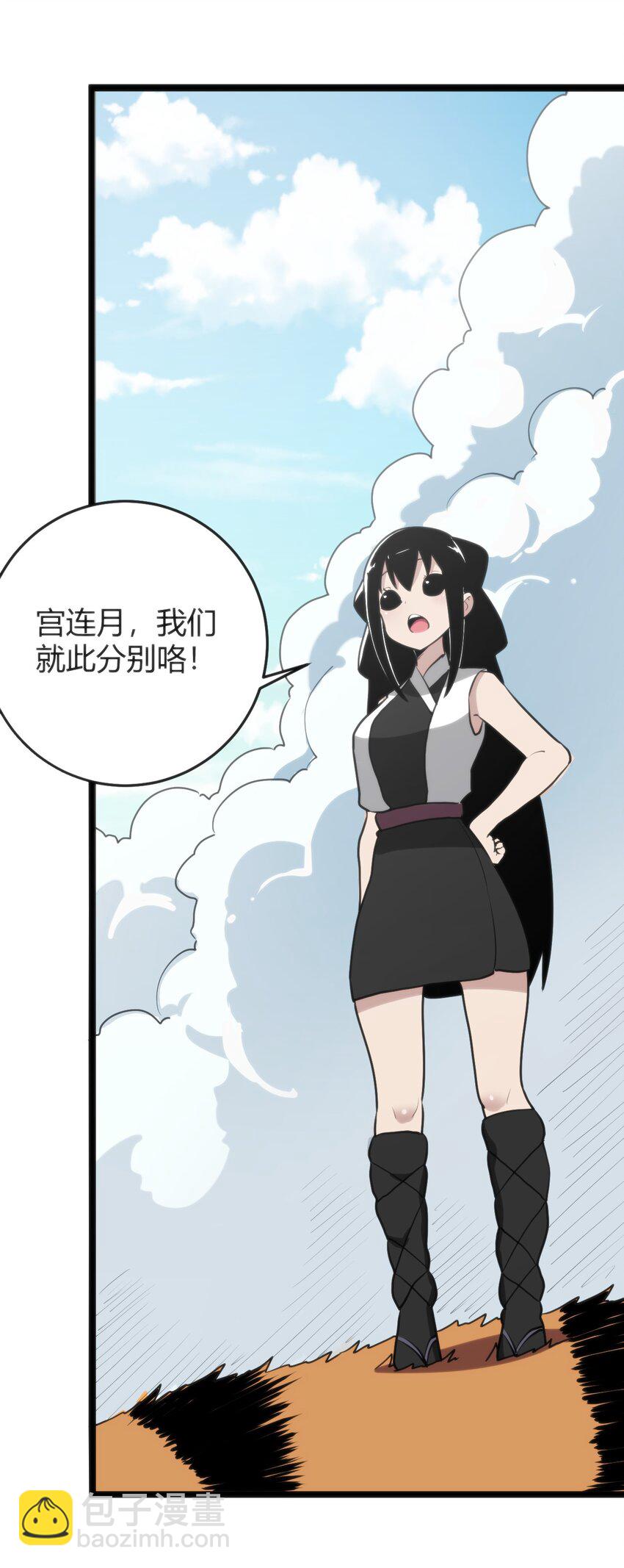107 通天之塔(1/2)-第107话