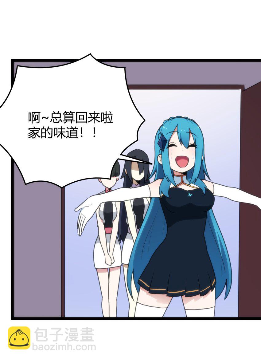 107 通天之塔(1/2)-第107话