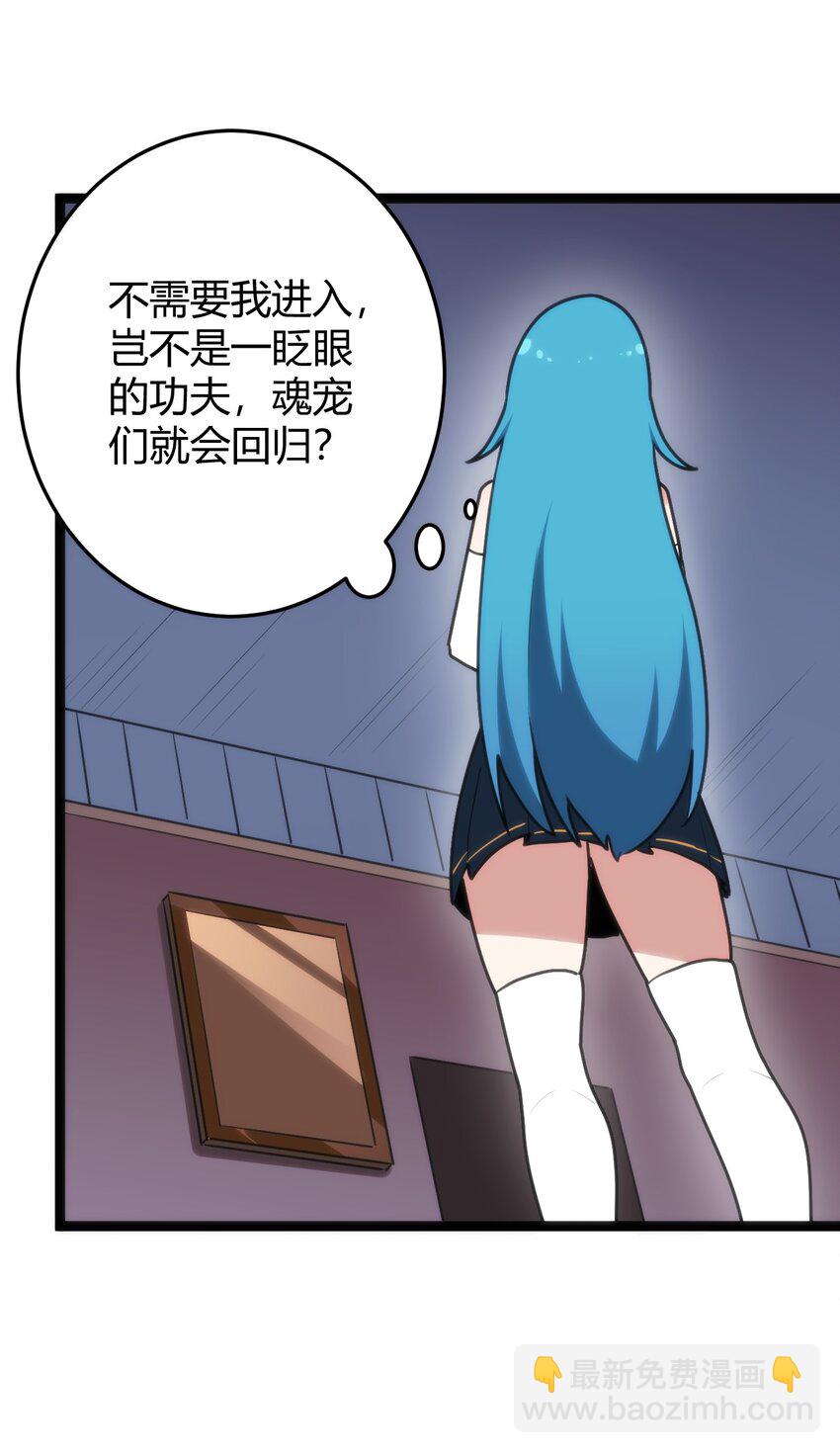 107 通天之塔(1/2)-第107话