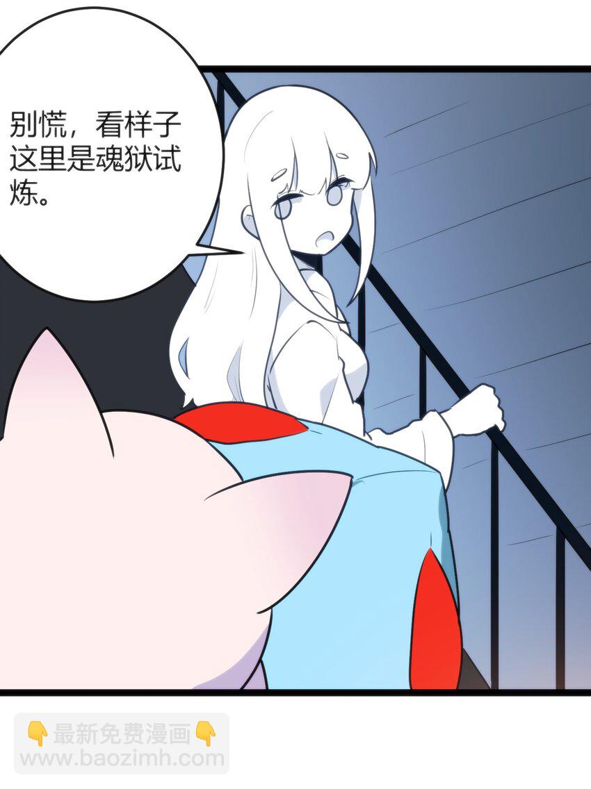 107 通天之塔(1/2)-第107话