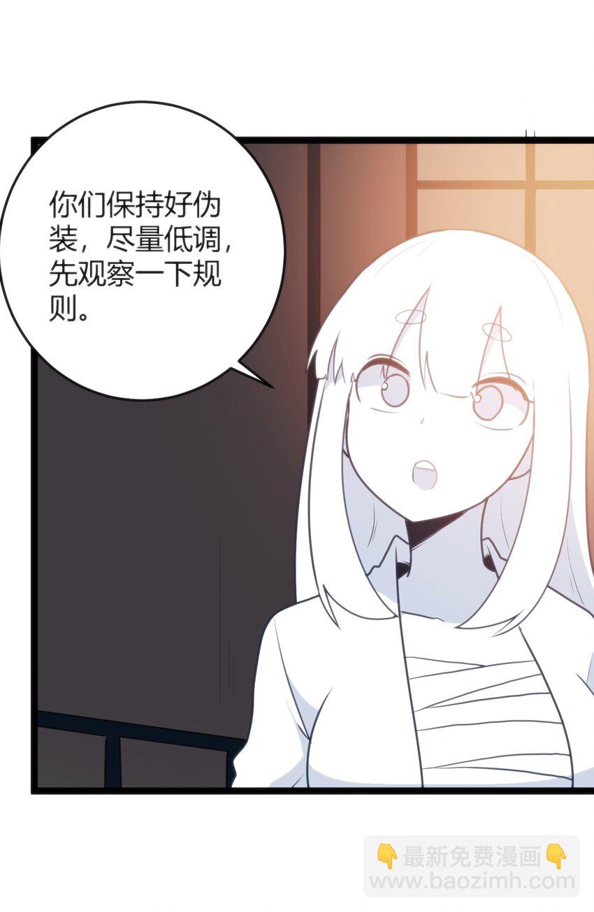 107 通天之塔(1/2)-第107话