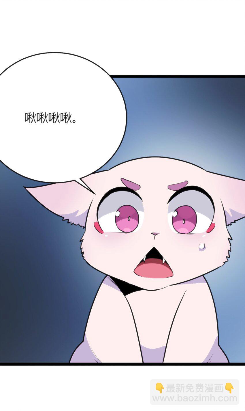 107 通天之塔(1/2)-第107话