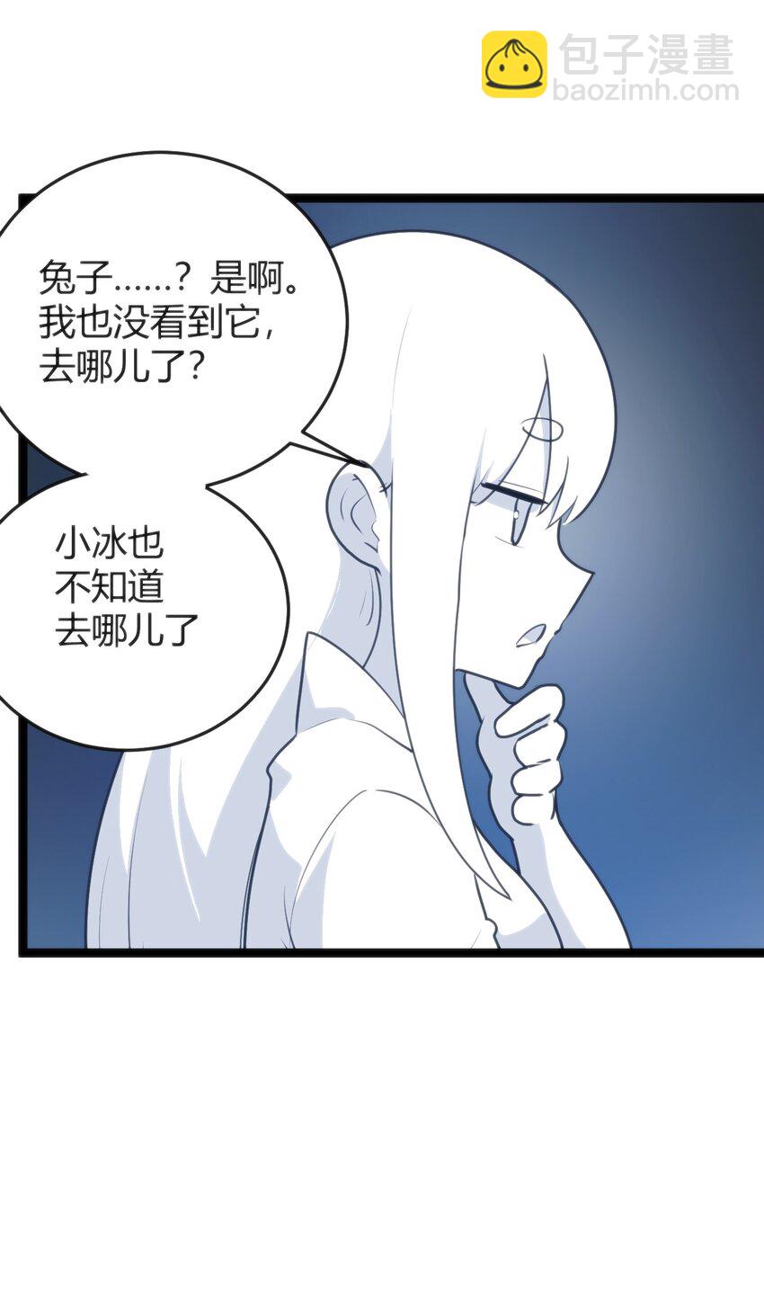 107 通天之塔(1/2)-第107话