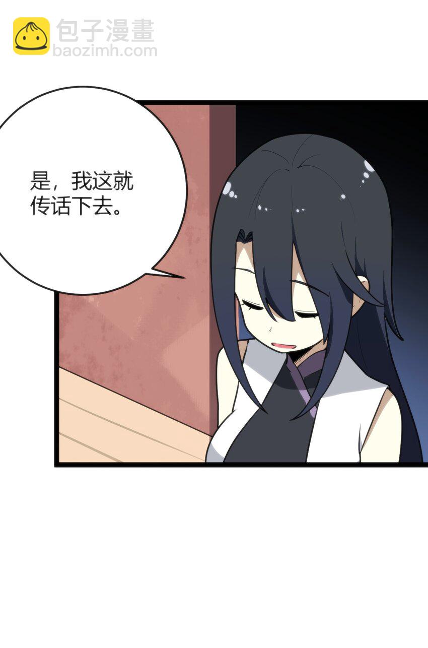 107 通天之塔(1/2)-第107话