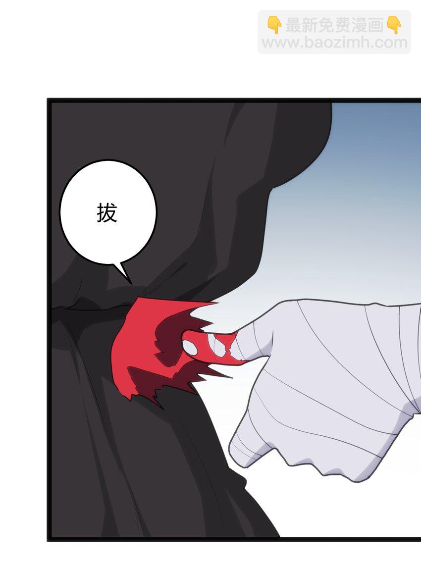 109 兔子被跨级打败了？(1/2)-第109话