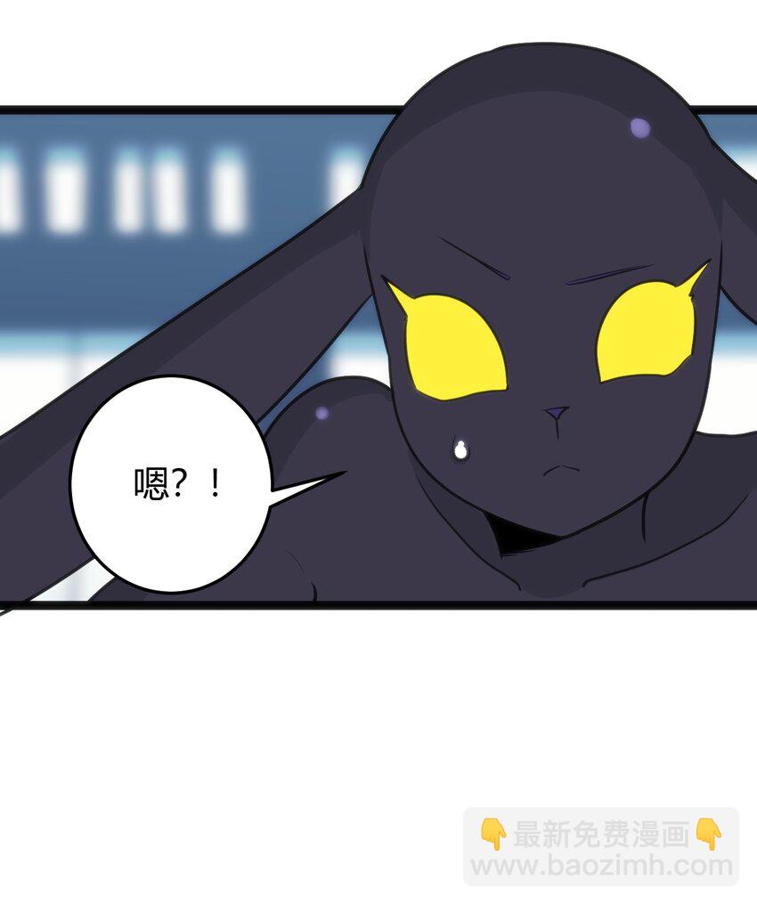 109 兔子被跨级打败了？(1/2)-第109话