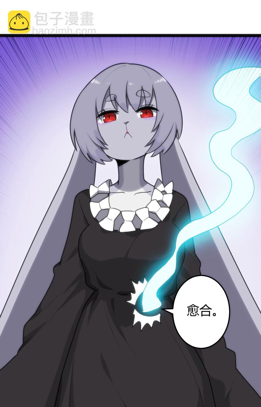 109 兔子被跨级打败了？(1/2)-第109话