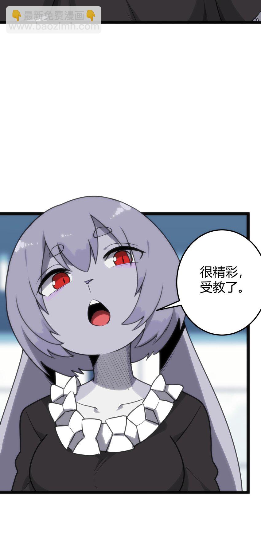 109 兔子被跨级打败了？(1/2)-第109话