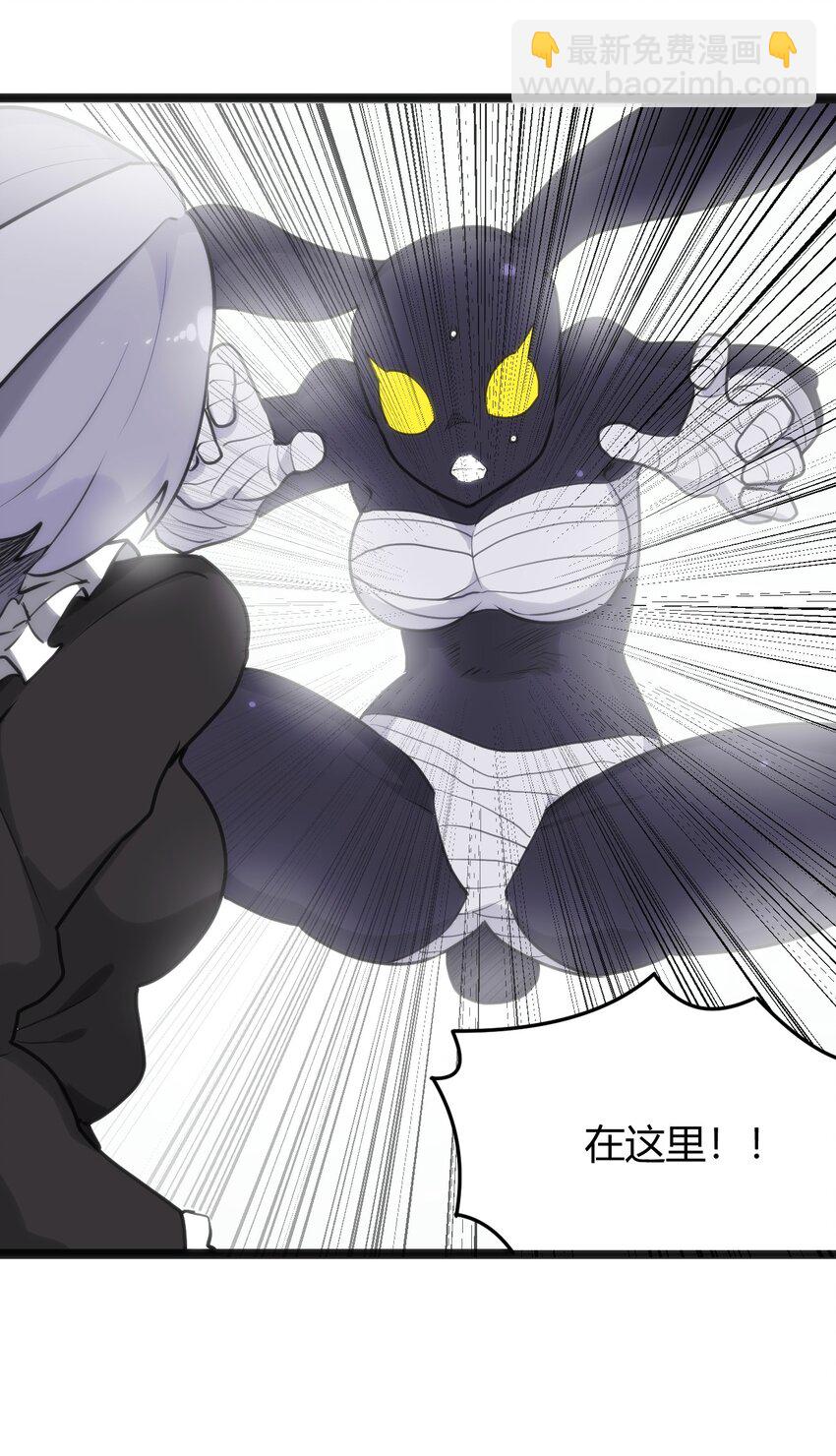 109 兔子被跨级打败了？(1/2)-第109话