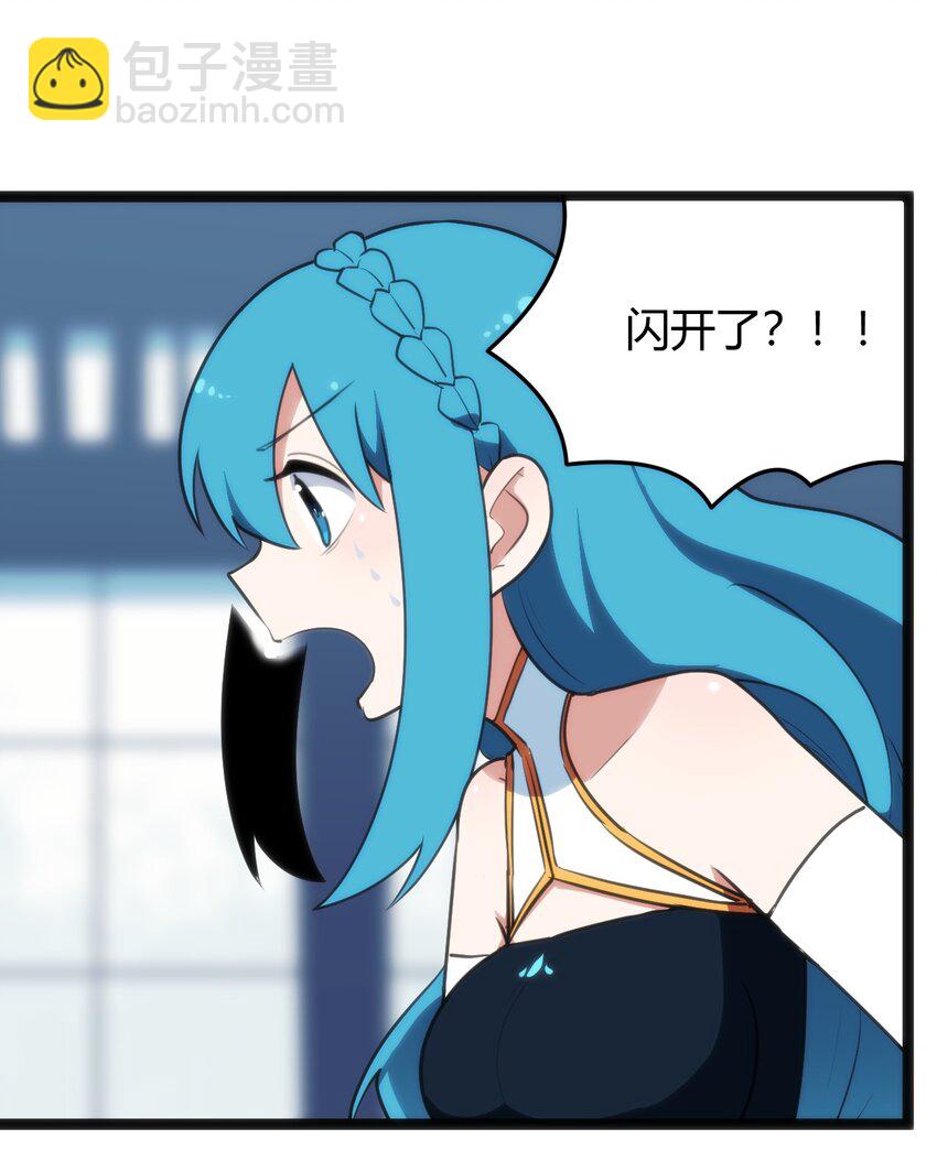 109 兔子被跨级打败了？(1/2)-第109话