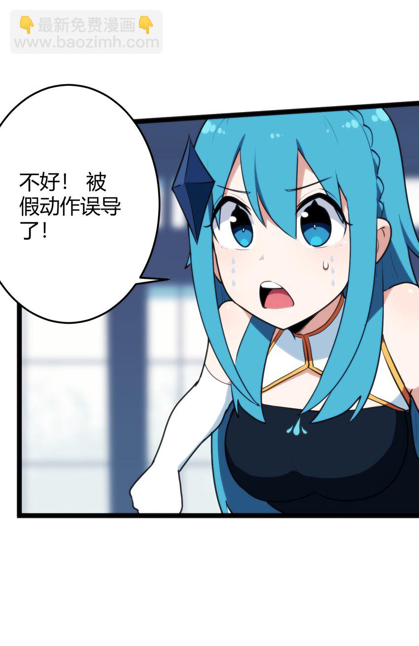 109 兔子被跨级打败了？(1/2)-第109话