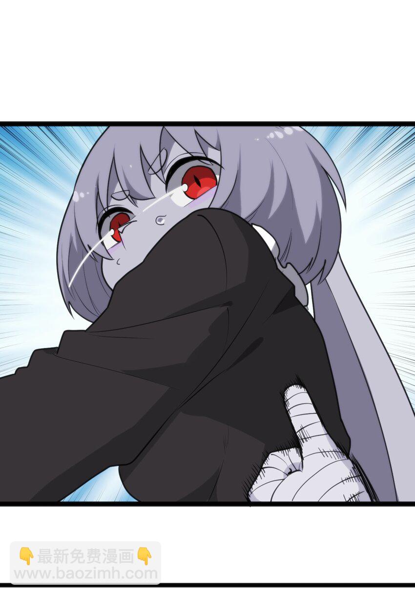 109 兔子被跨级打败了？(1/2)-第109话