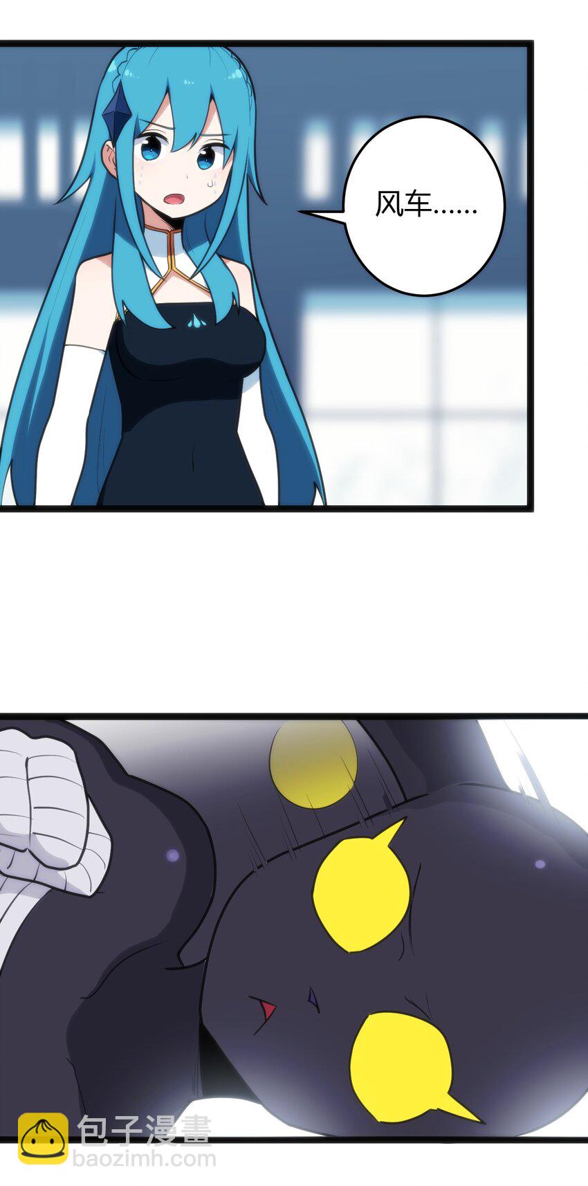 109 兔子被跨级打败了？(1/2)-第109话