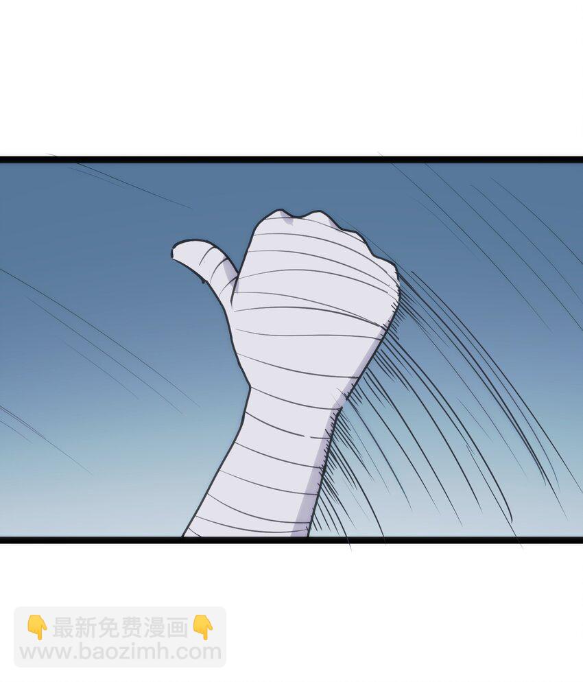 109 兔子被跨级打败了？(1/2)-第109话