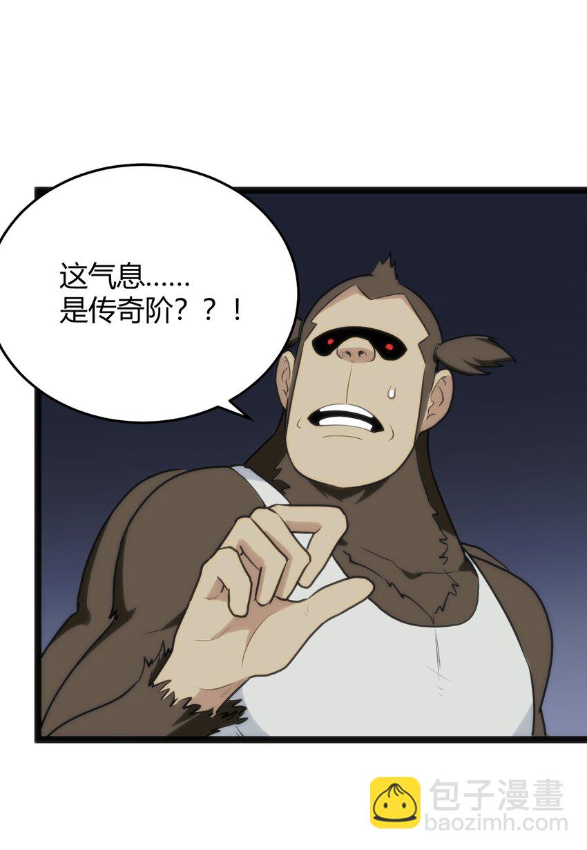 111 传奇阶(1/2)-第111话