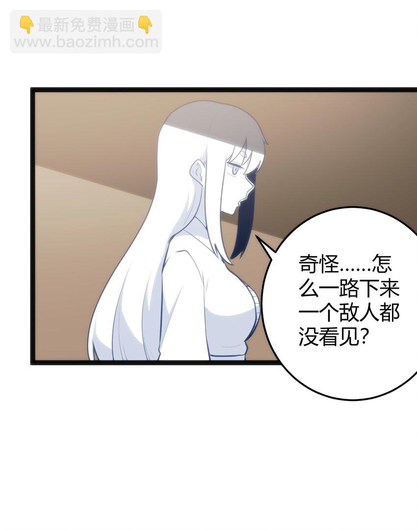 111 传奇阶(1/2)-第111话