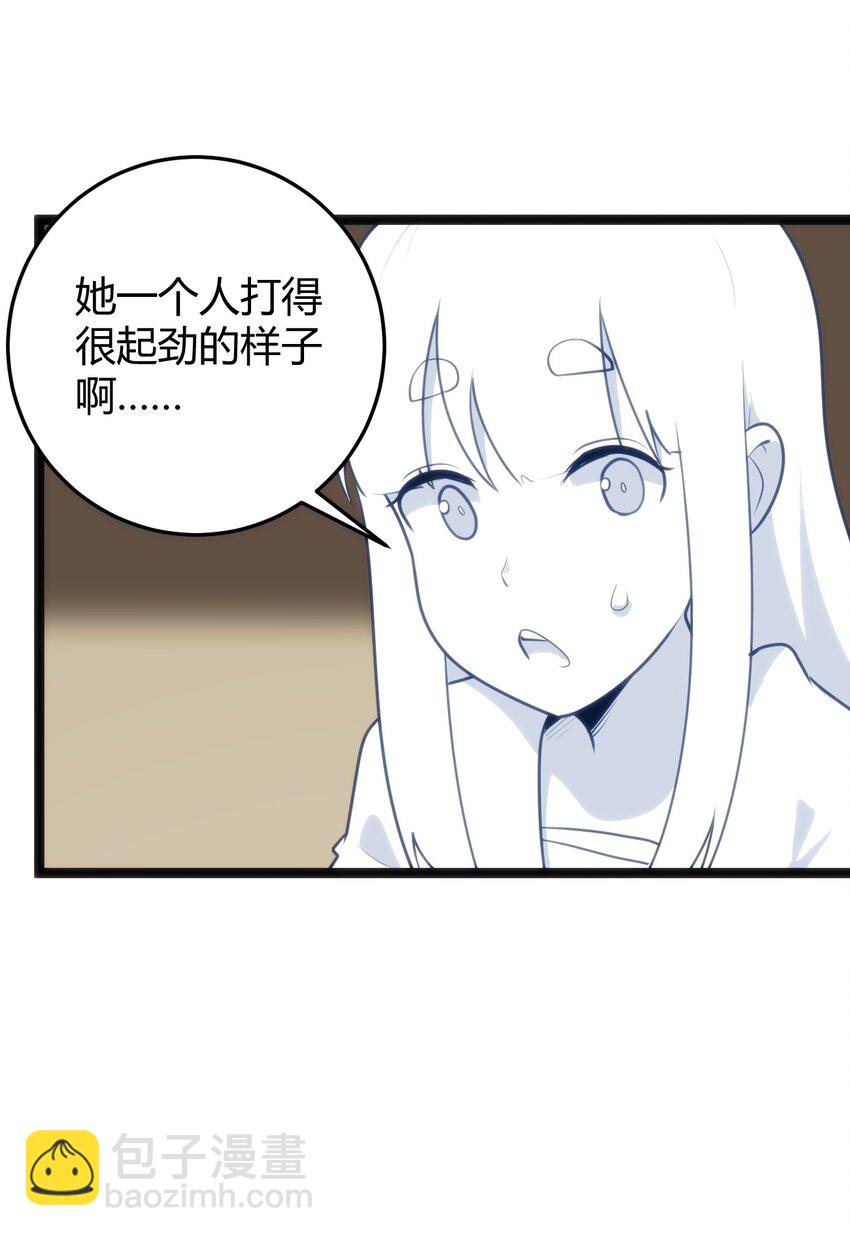 111 传奇阶(1/2)-第111话