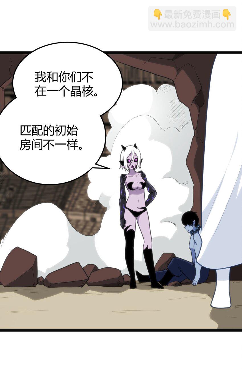 111 传奇阶(1/2)-第111话