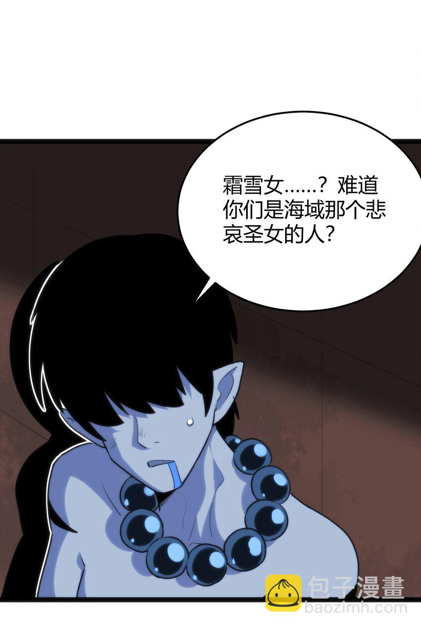 111 传奇阶(1/2)-第111话