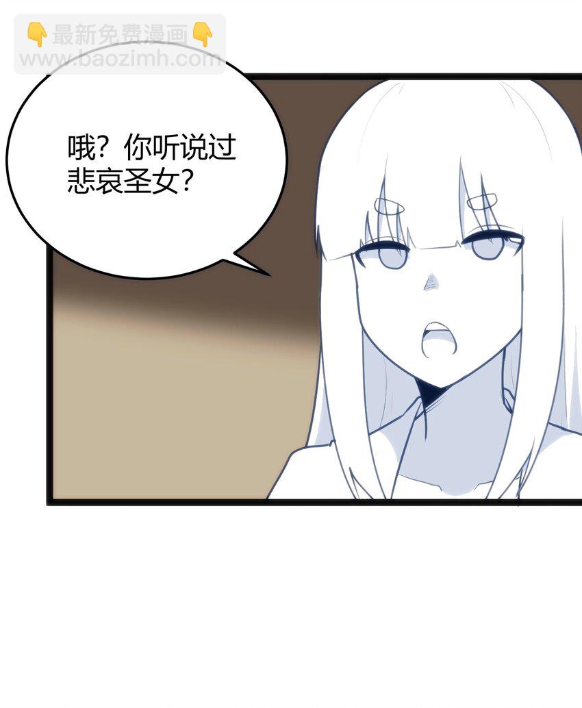111 传奇阶(1/2)-第111话