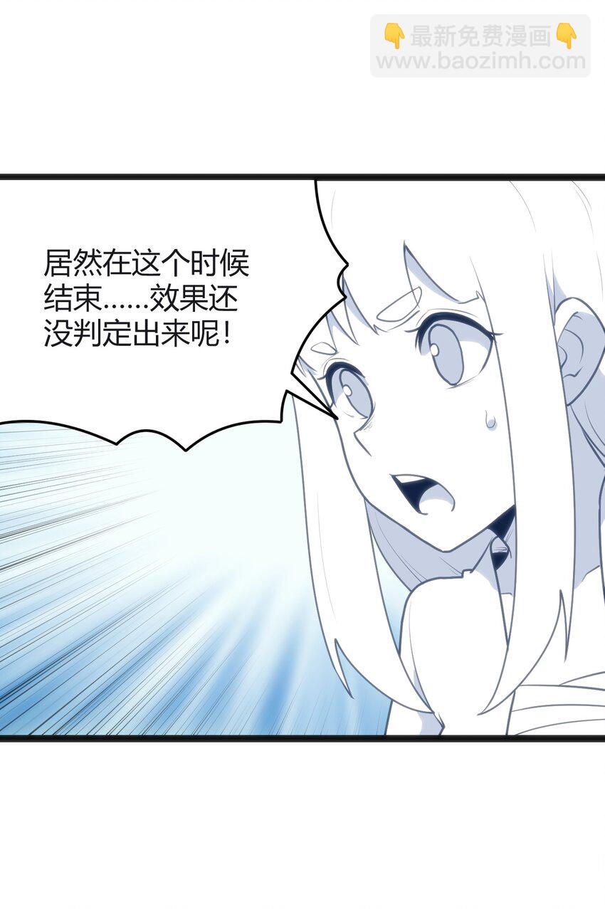 113 犒劳魂宠(1/2)-第113话