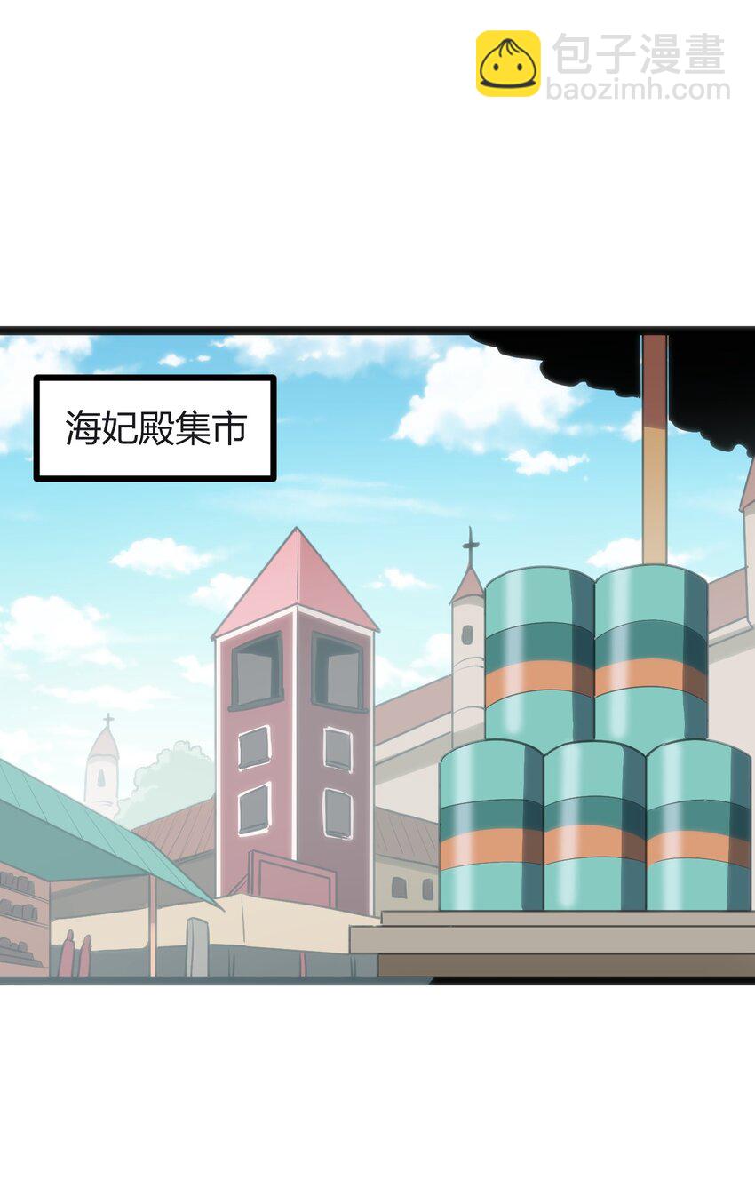 113 犒劳魂宠(1/2)-第113话