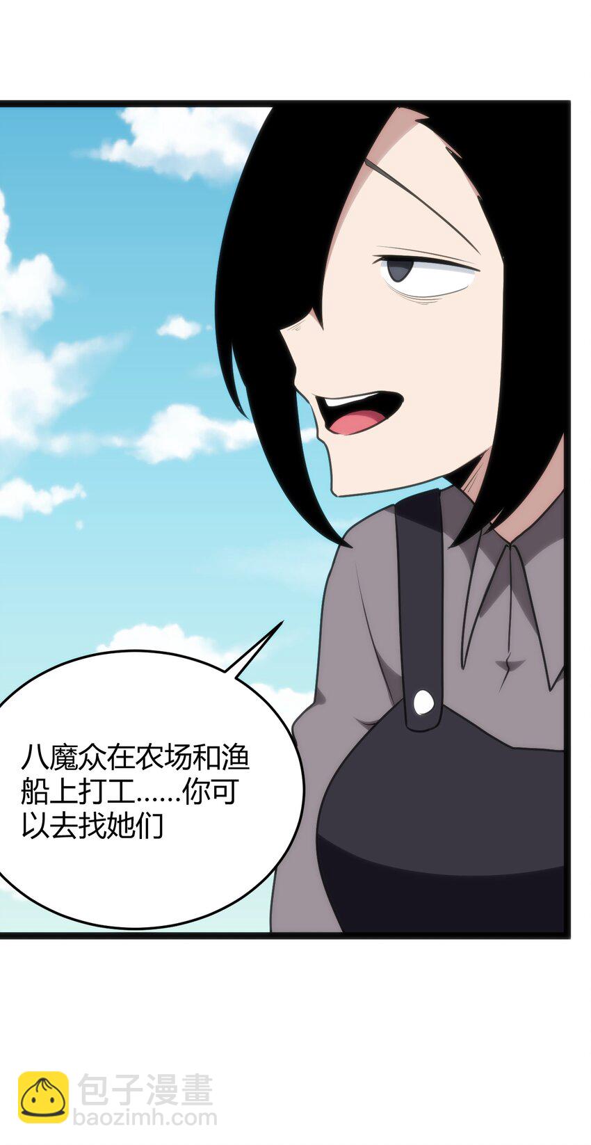113 犒劳魂宠(1/2)-第113话