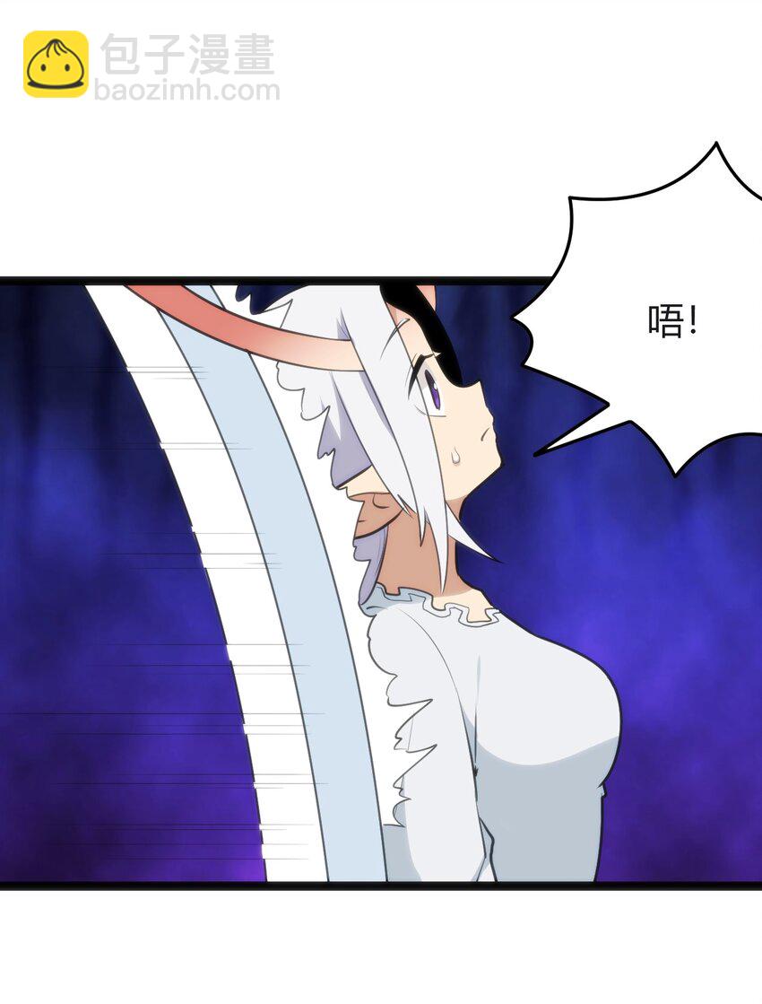113 犒劳魂宠(1/2)-第113话