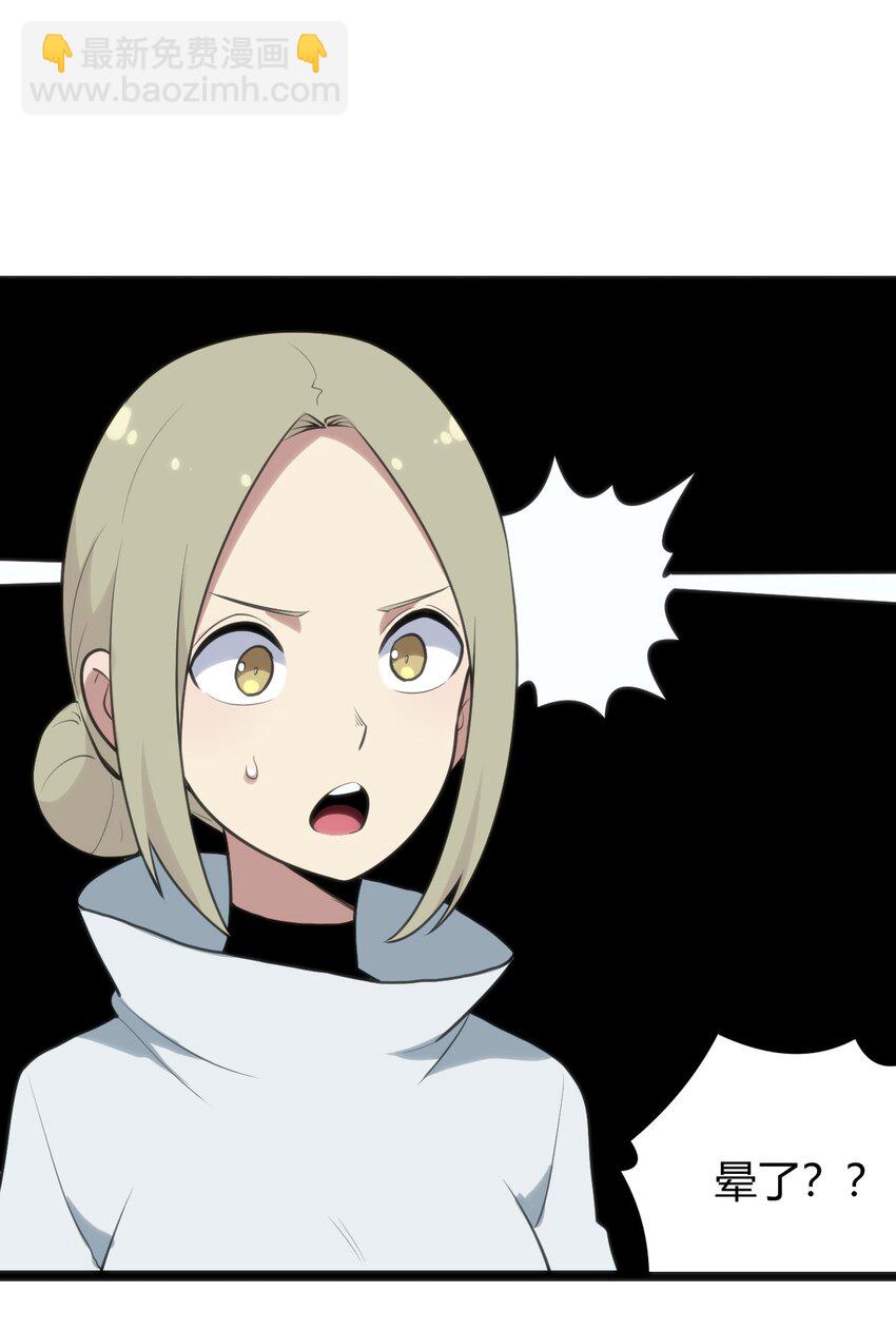 115 罗枯心&hellip;&hellip;高烧？-第115话