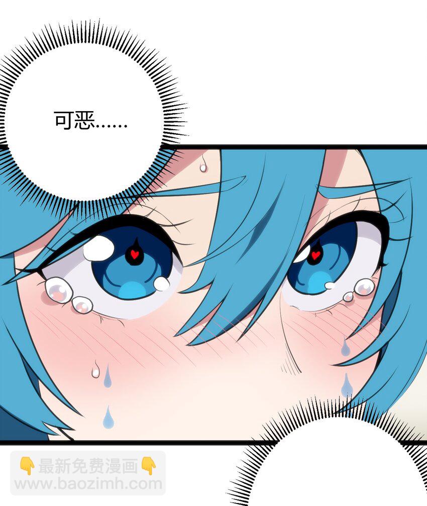 115 罗枯心&hellip;&hellip;高烧？-第115话