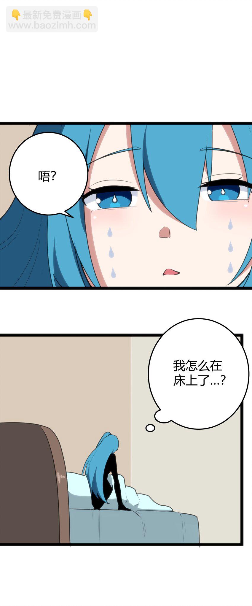 115 罗枯心&hellip;&hellip;高烧？-第115话