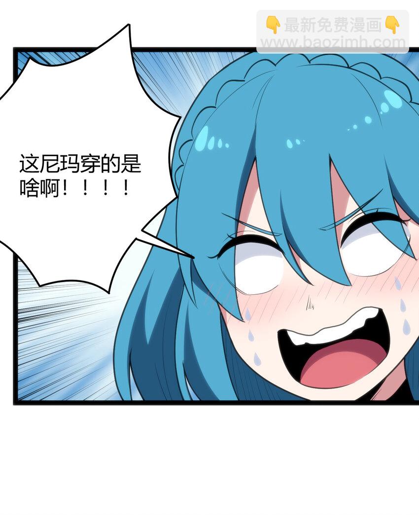 115 罗枯心&hellip;&hellip;高烧？-第115话