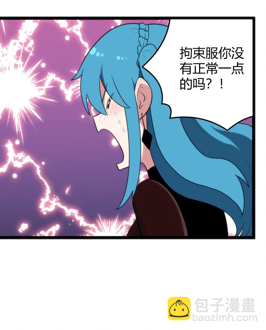115 罗枯心&hellip;&hellip;高烧？-第115话