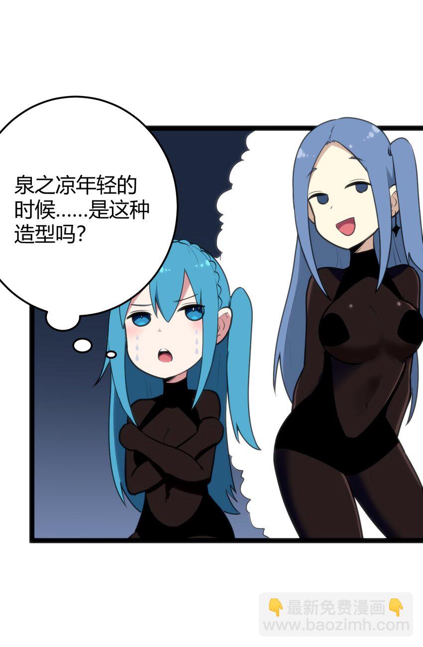 115 罗枯心&hellip;&hellip;高烧？-第115话