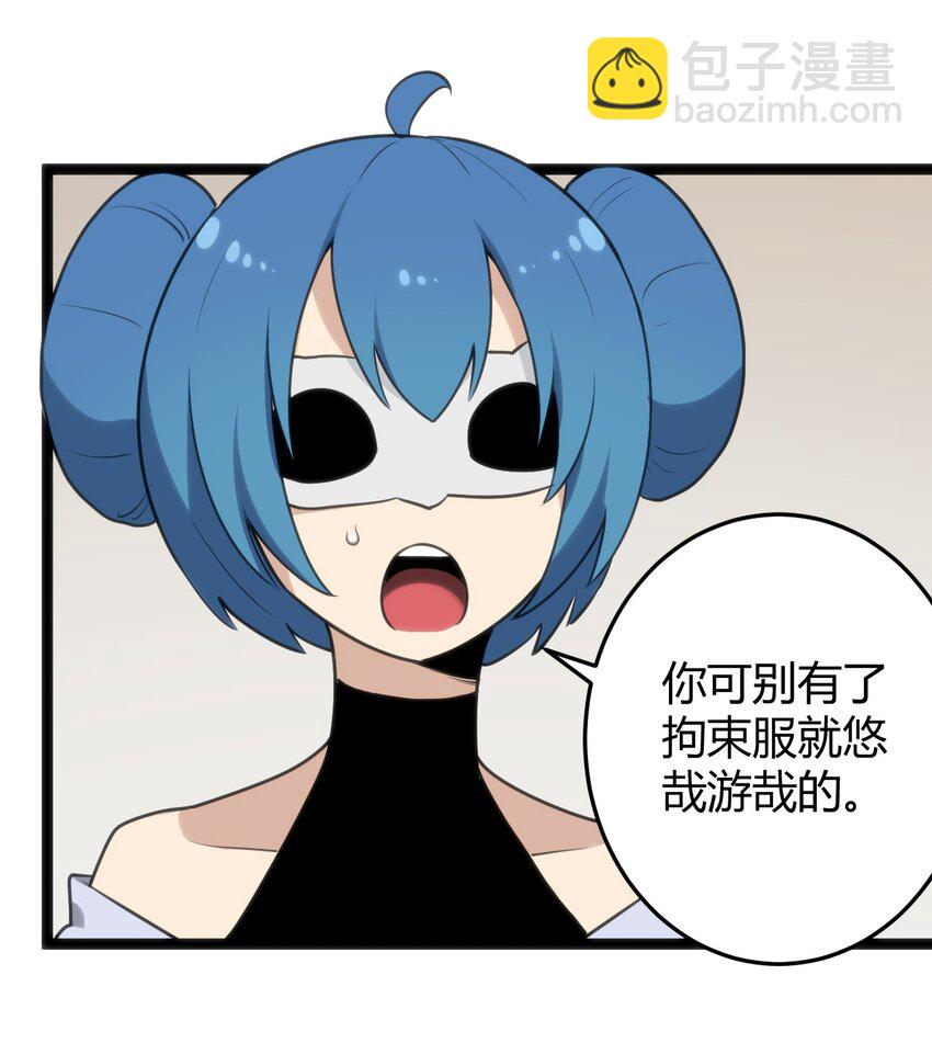 115 罗枯心&hellip;&hellip;高烧？-第115话