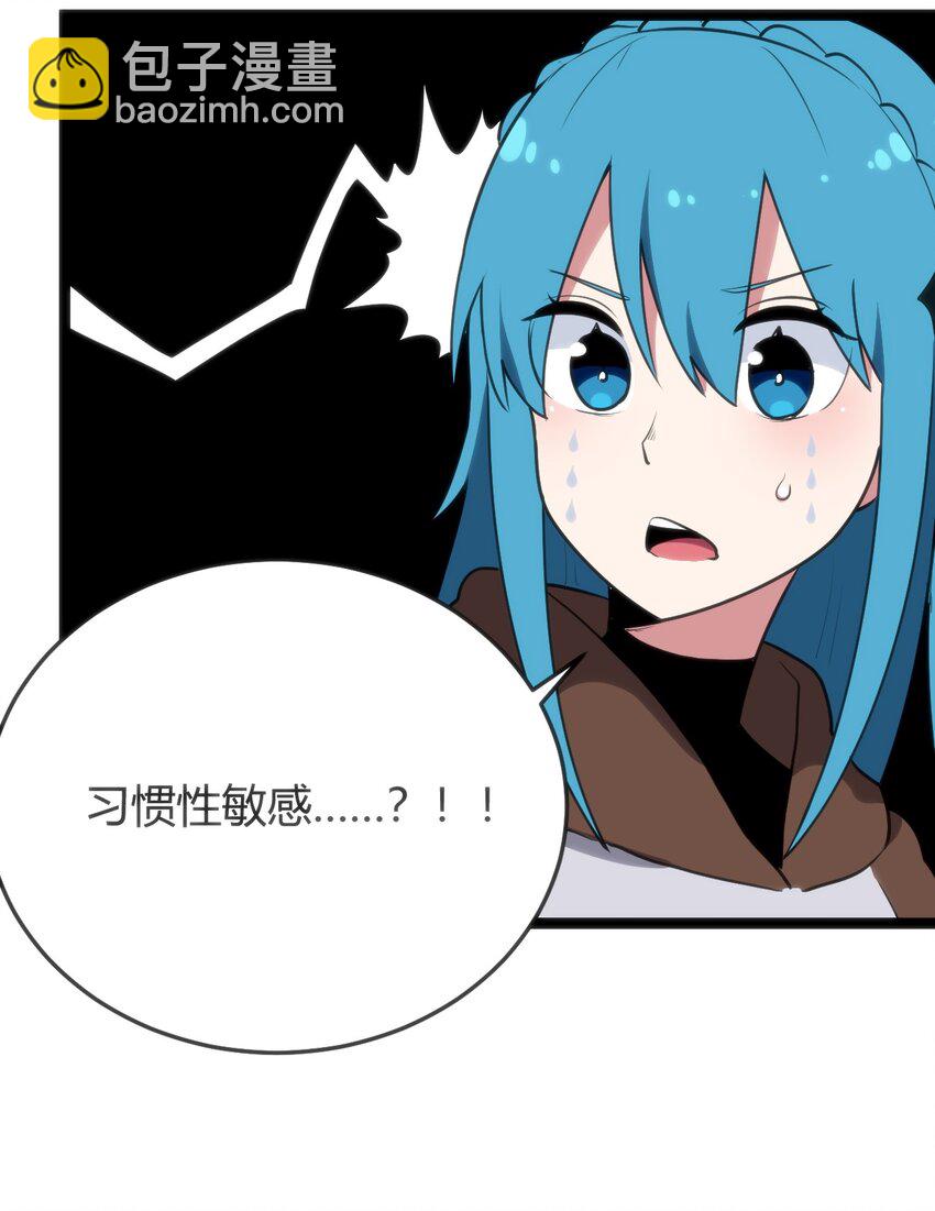 115 罗枯心&hellip;&hellip;高烧？-第115话