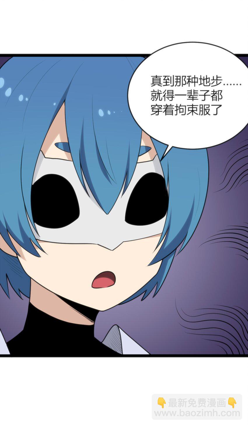 115 罗枯心&hellip;&hellip;高烧？-第115话