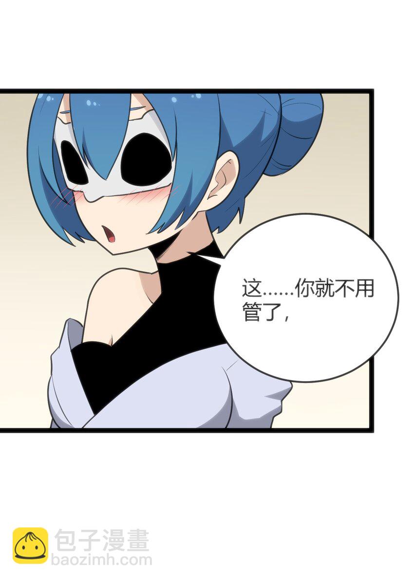 115 罗枯心&hellip;&hellip;高烧？-第115话