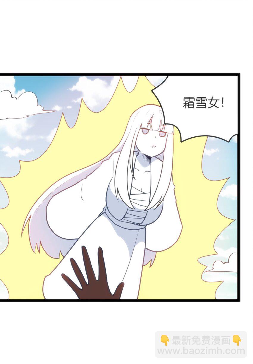 115 罗枯心&hellip;&hellip;高烧？-第115话