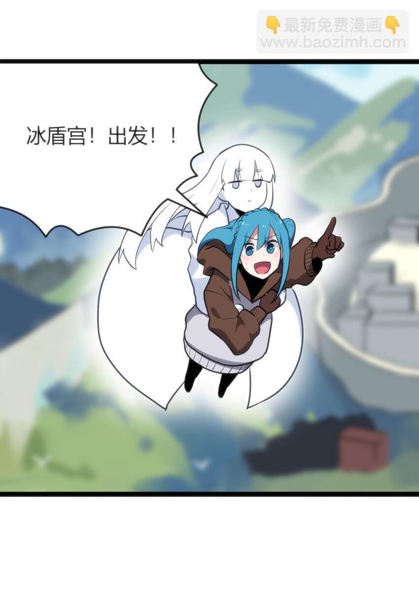 115 罗枯心&hellip;&hellip;高烧？-第115话
