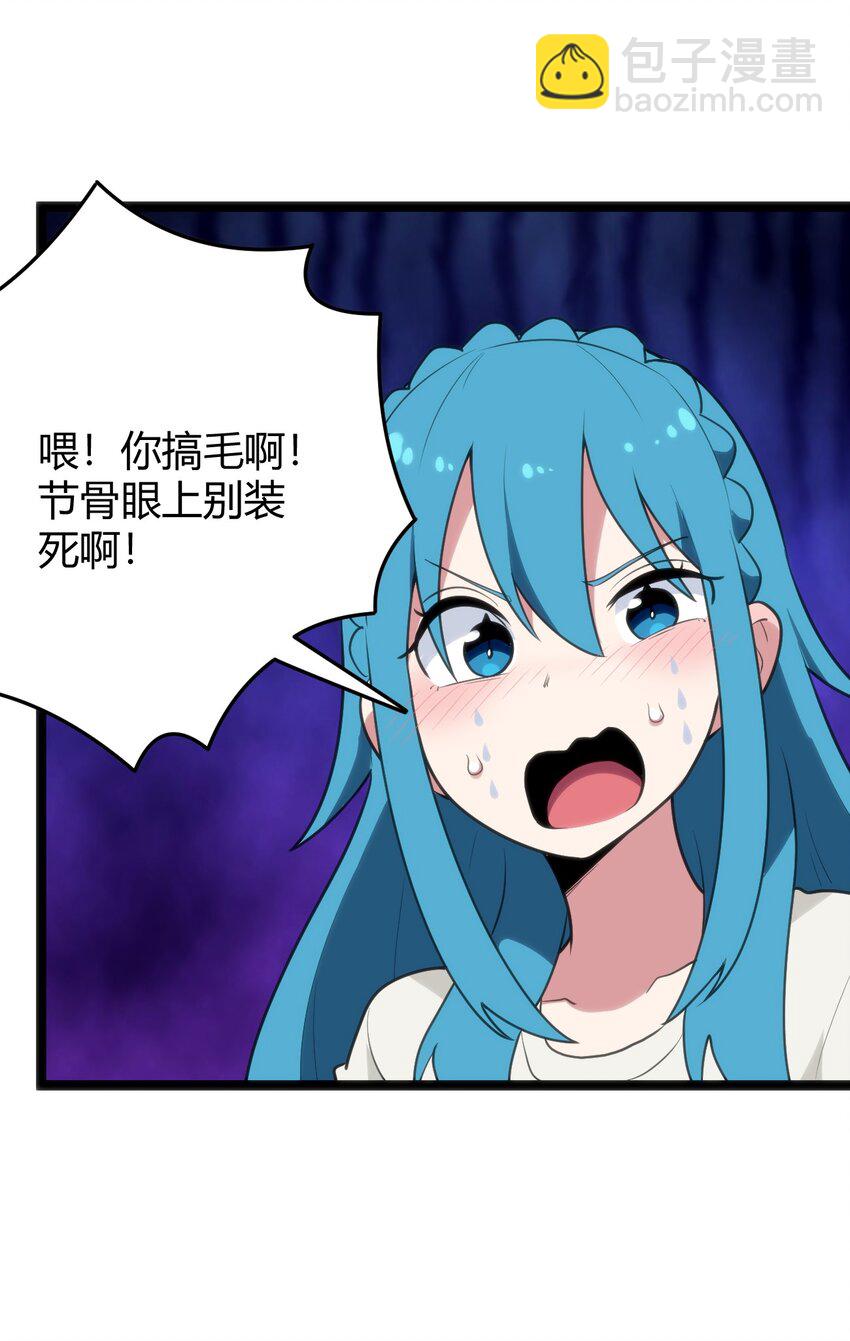 115 罗枯心&hellip;&hellip;高烧？-第115话