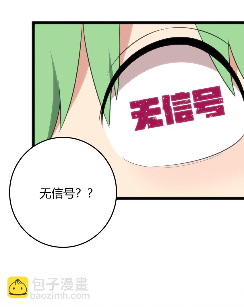 115 罗枯心&hellip;&hellip;高烧？-第115话