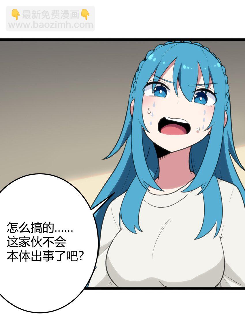 115 罗枯心&hellip;&hellip;高烧？-第115话