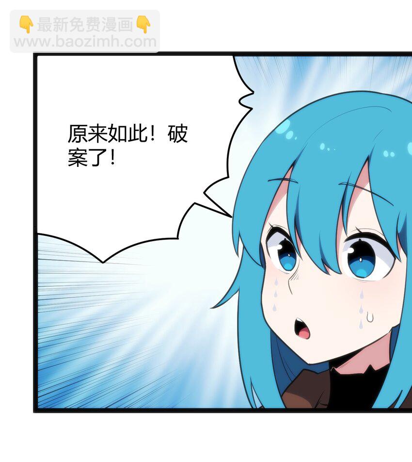 117 社恐出门挑战(1/2)-第117话