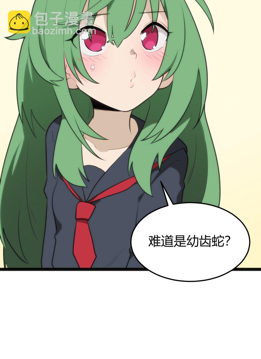 117 社恐出门挑战(1/2)-第117话