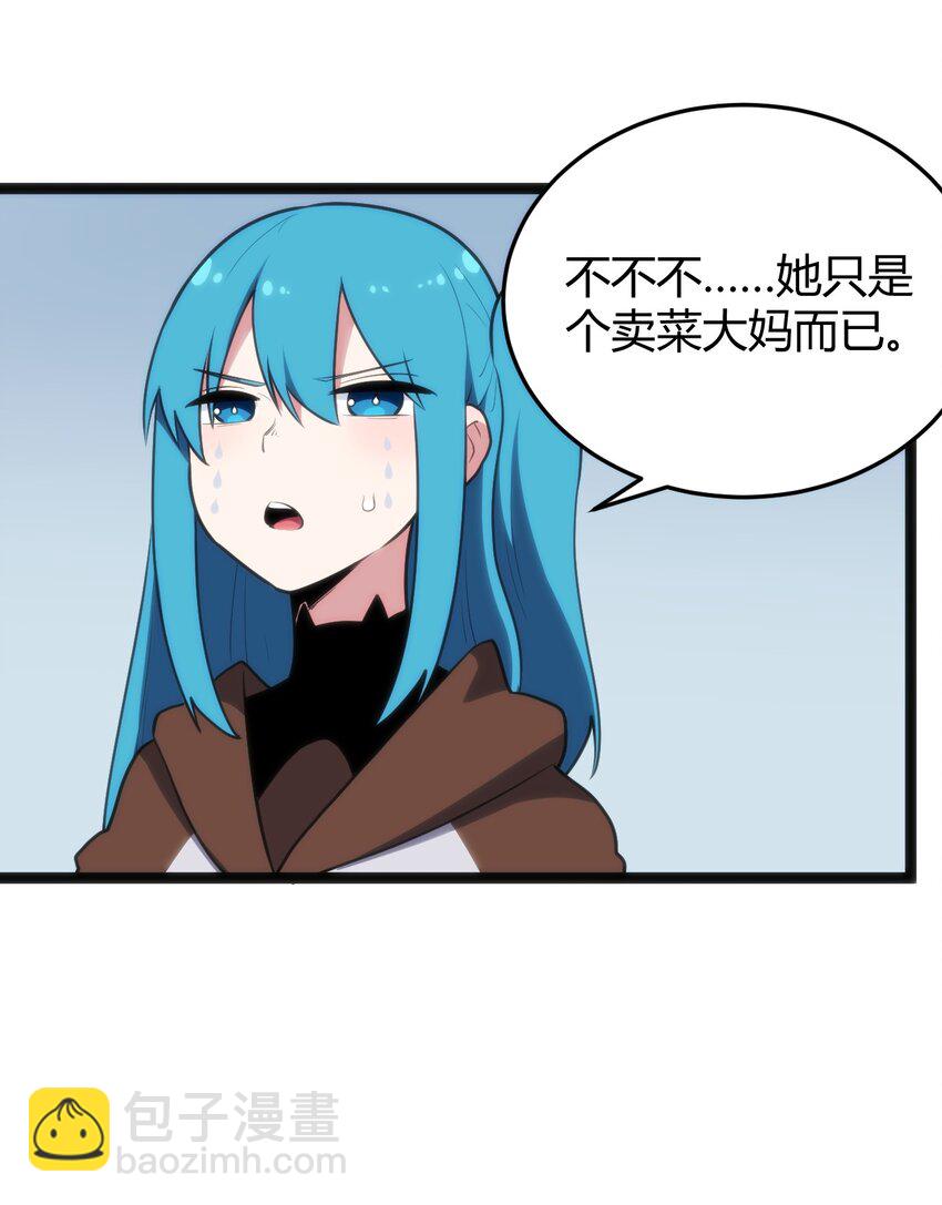 117 社恐出门挑战(1/2)-第117话