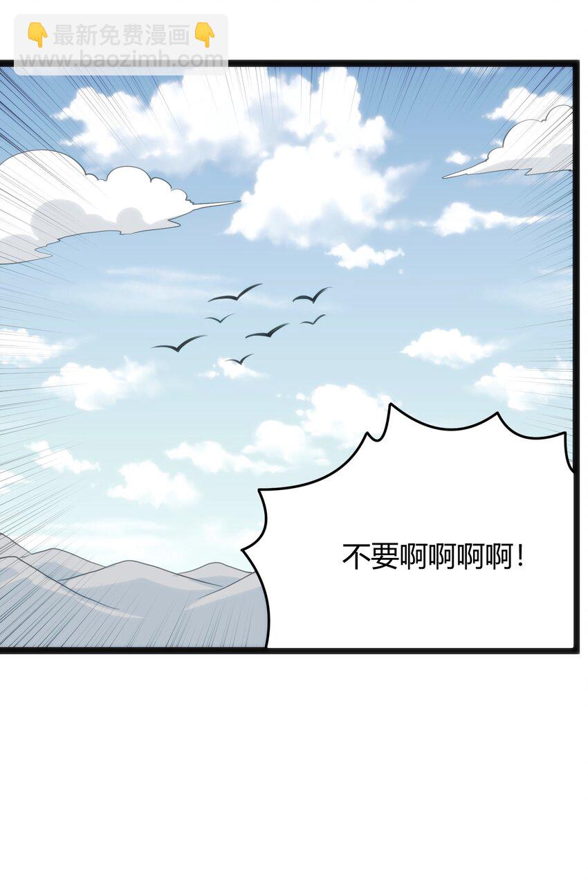 117 社恐出门挑战(1/2)-第117话